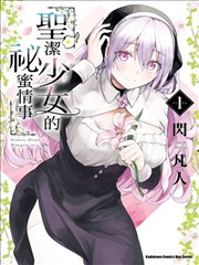 墨线之城 漫画单行本种子搜索