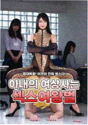 第七次重启 科幻剧集全季种子资源