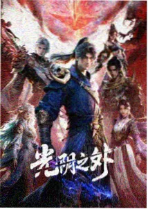 纸鸢与铁 动画电影4K种子下载